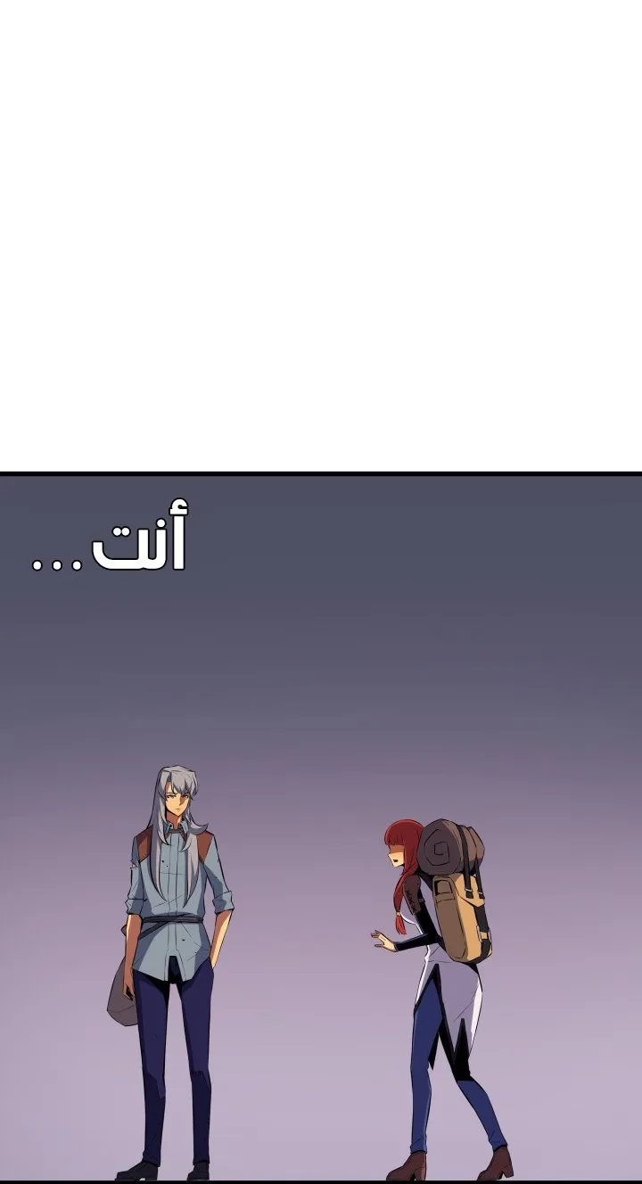 الصفحة 57 من 67