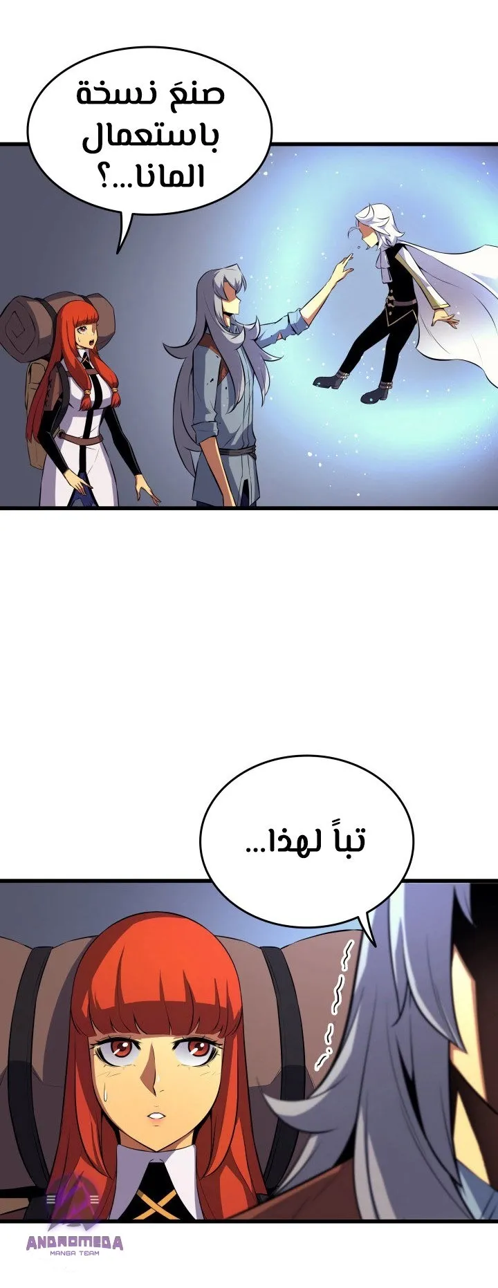 الصفحة 24 من 67