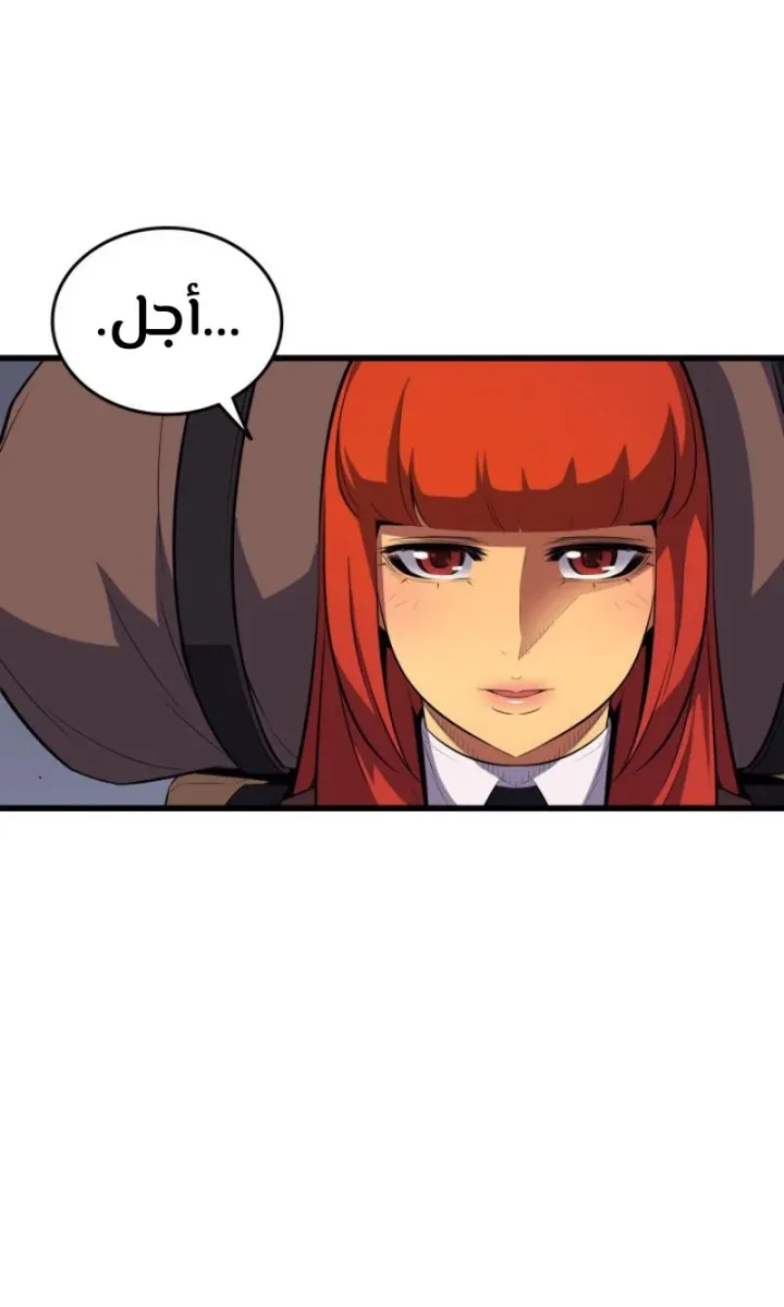 الصفحة 64 من 67
