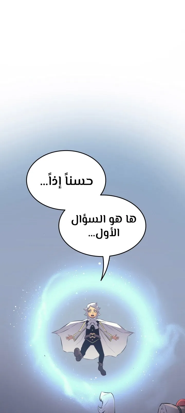 الصفحة 46 من 67