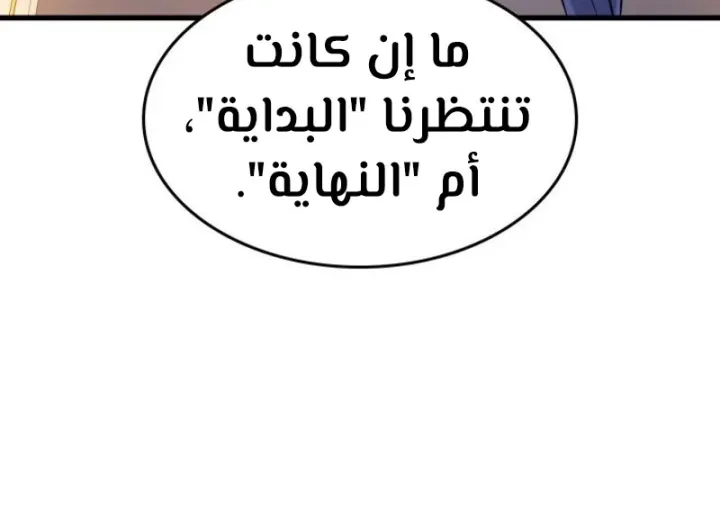 الصفحة 66 من 67