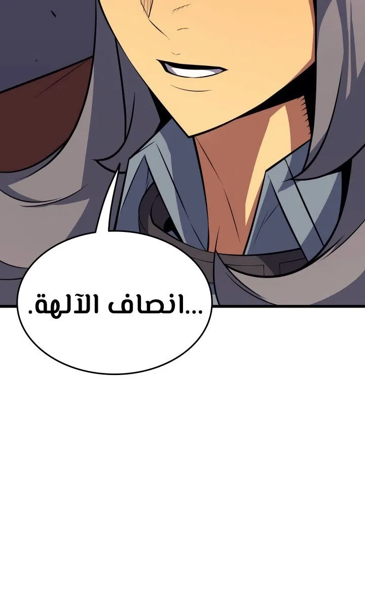 الصفحة 50 من 67