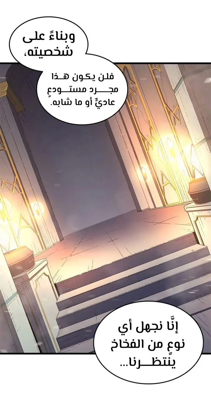 الصفحة 62 من 67