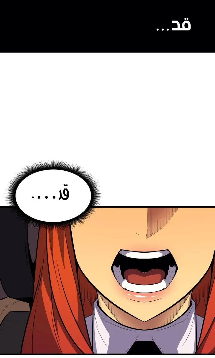 الصفحة 58 من 67