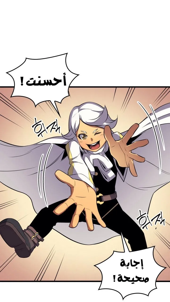 الصفحة 51 من 67
