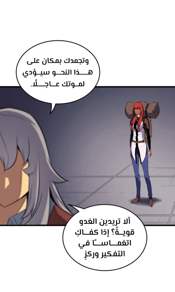 الصفحة 63 من 67