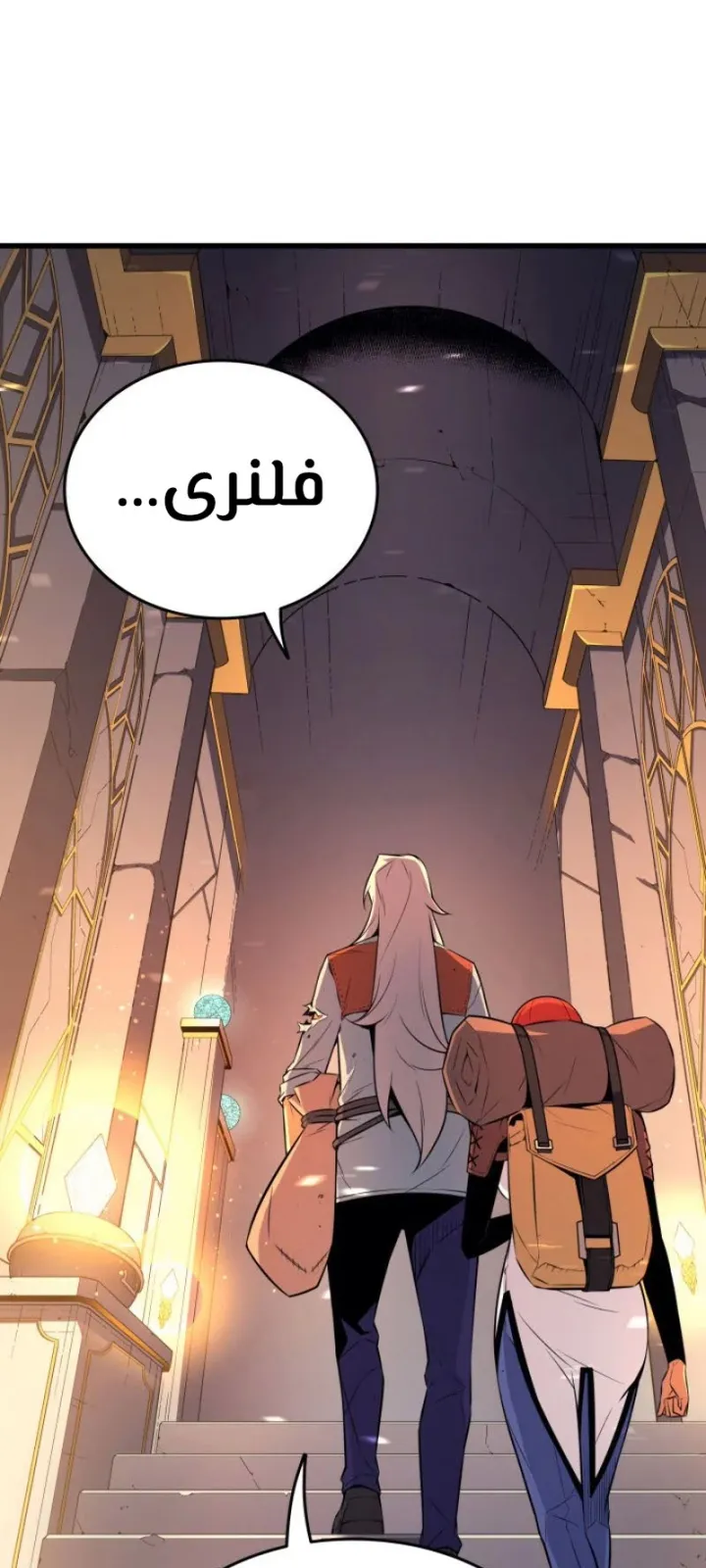 الصفحة 65 من 67