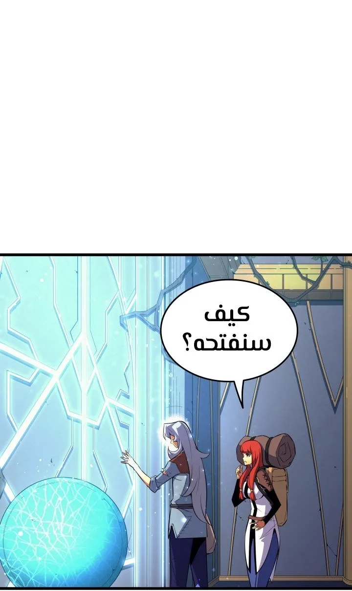 الصفحة 7 من 67