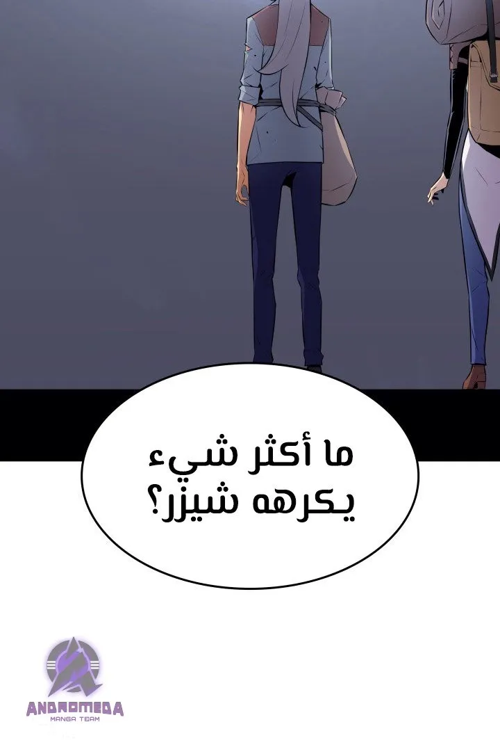الصفحة 47 من 67