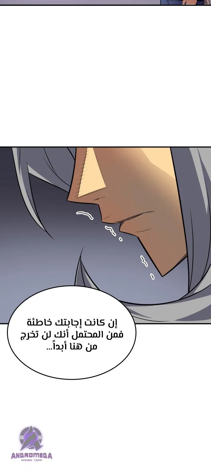 الصفحة 37 من 67