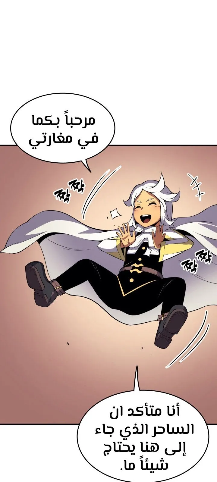 الصفحة 21 من 67