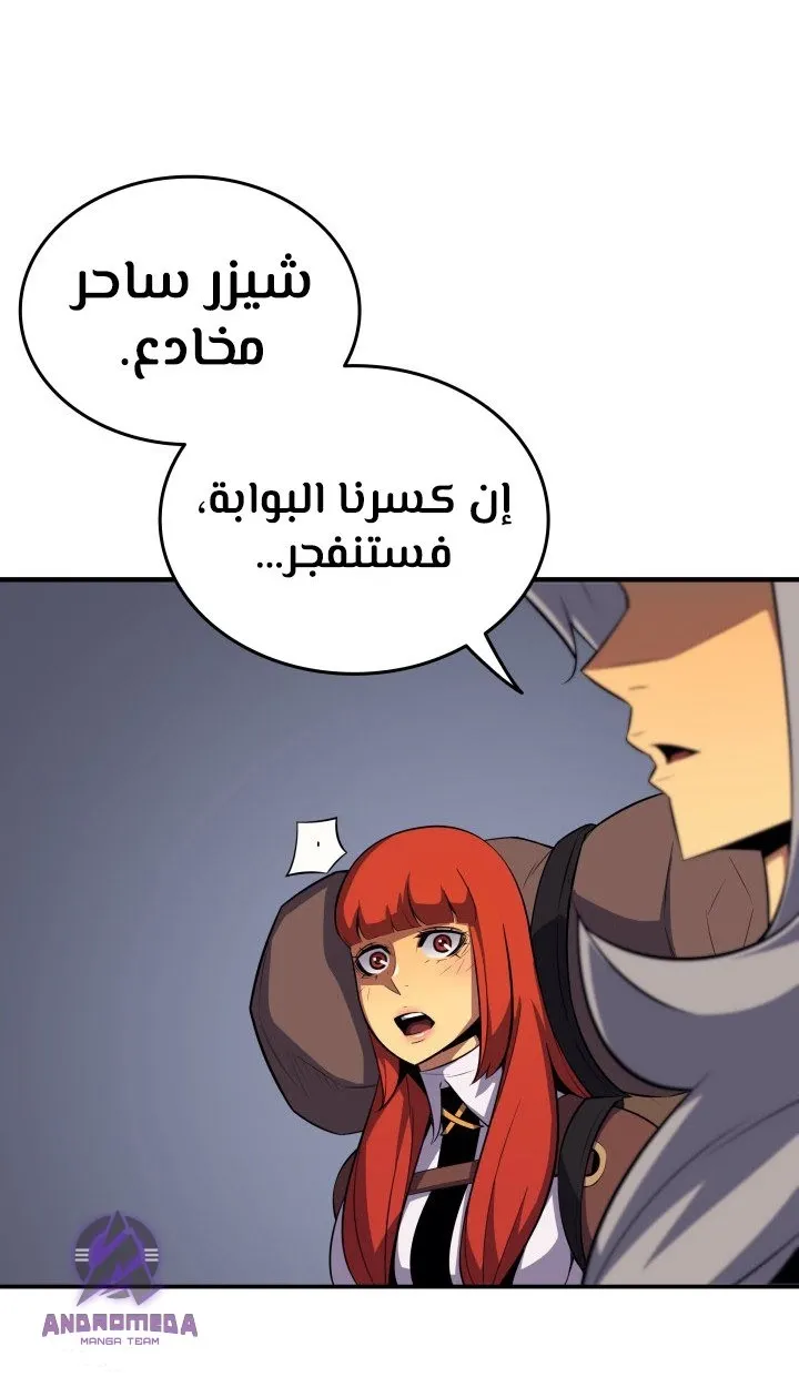 الصفحة 8 من 67