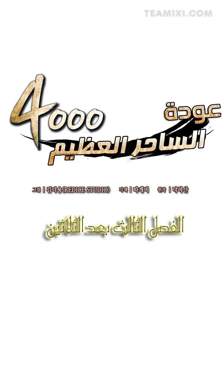 الصفحة 1 من 67