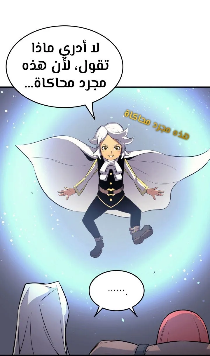 الصفحة 31 من 67