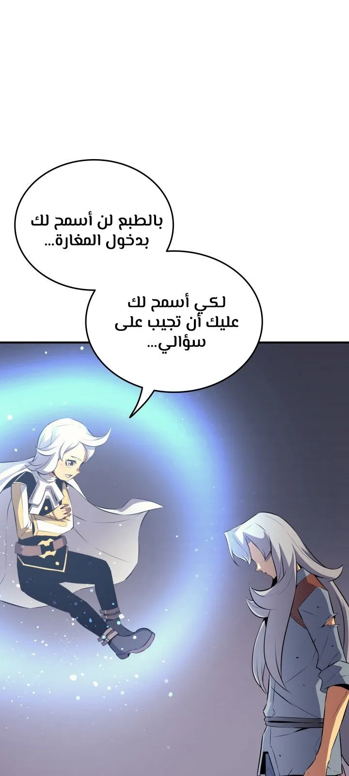 الصفحة 36 من 67
