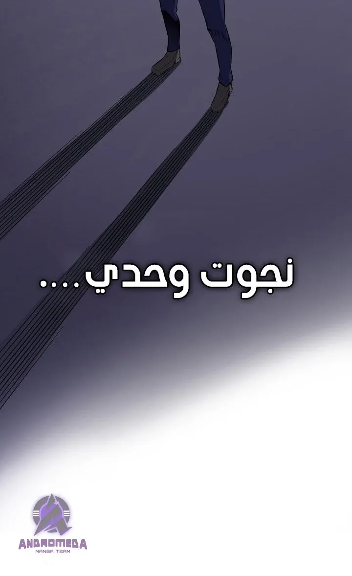 الصفحة 40 من 67
