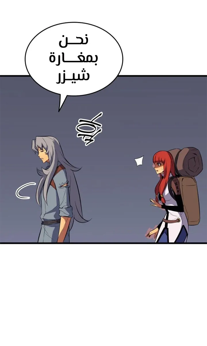 الصفحة 61 من 67