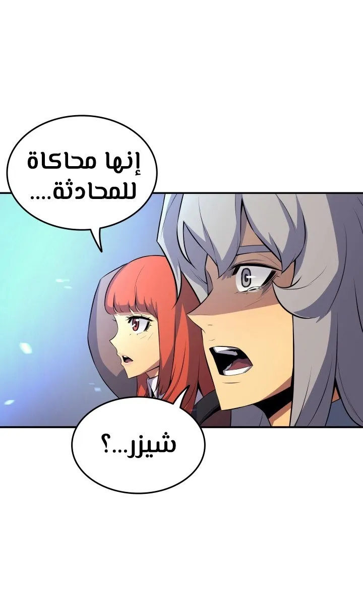 الصفحة 30 من 67
