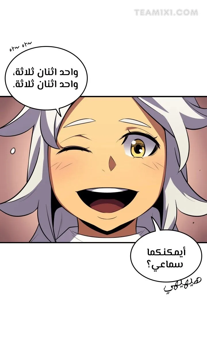 الصفحة 17 من 67