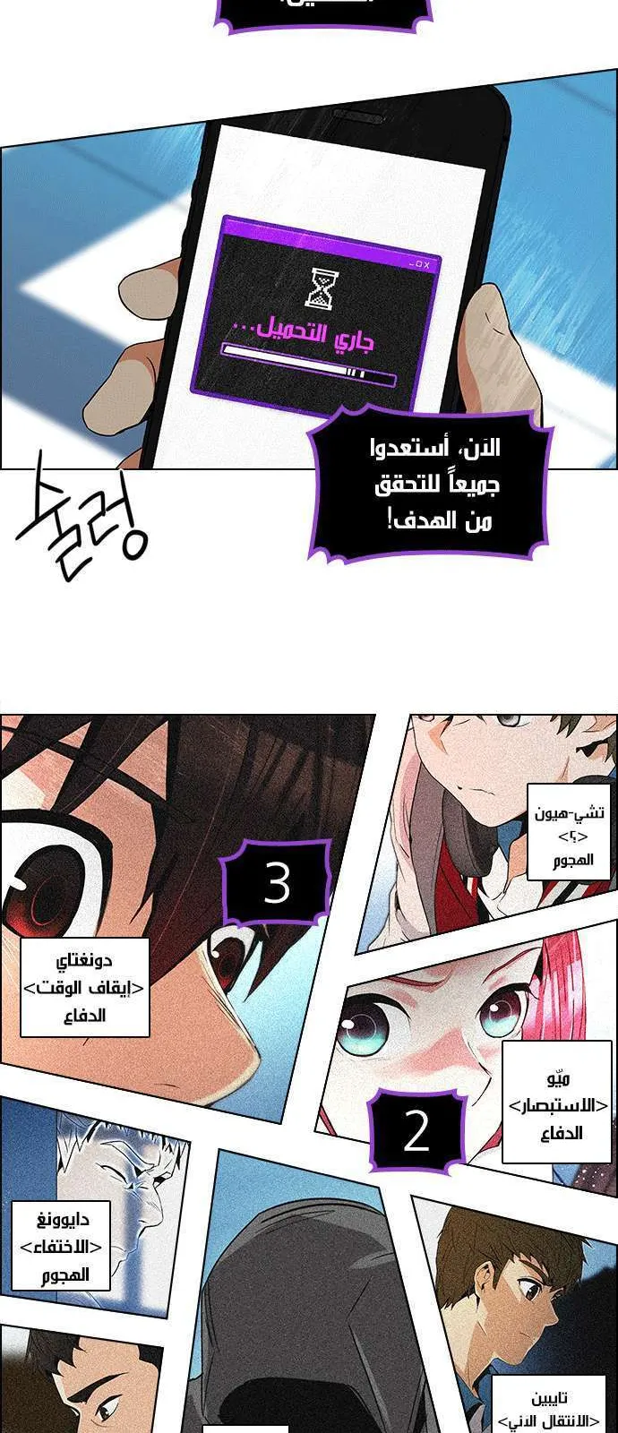 الصفحة 29 من 51