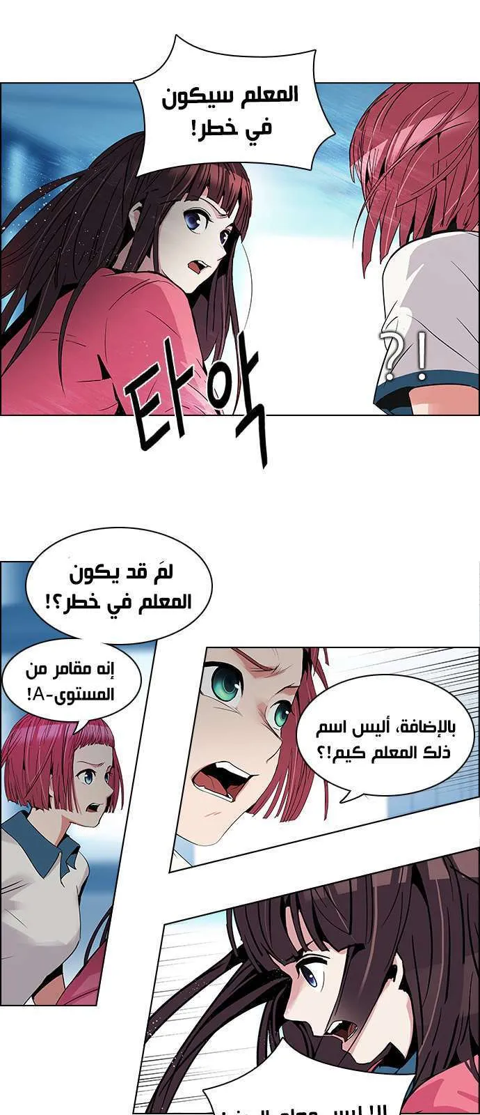 الصفحة 45 من 51