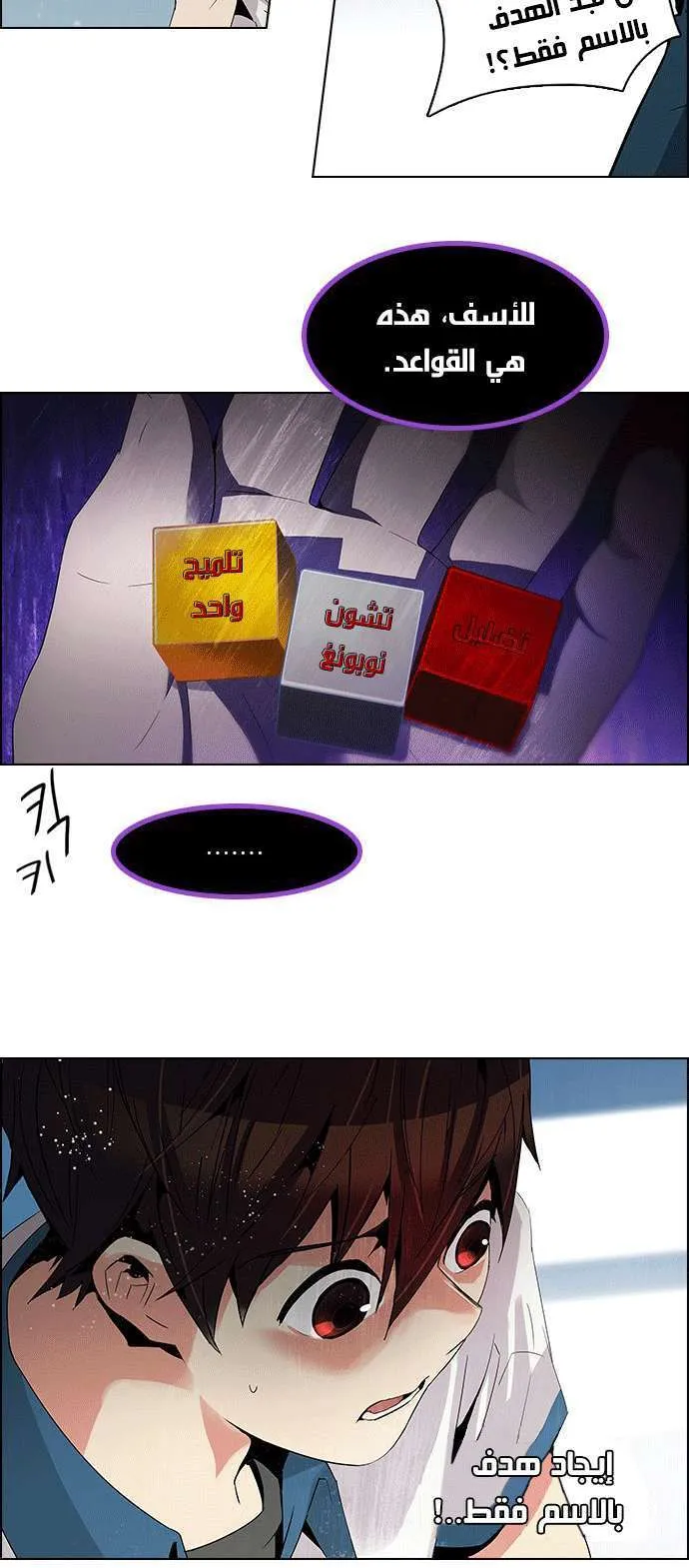 الصفحة 34 من 51