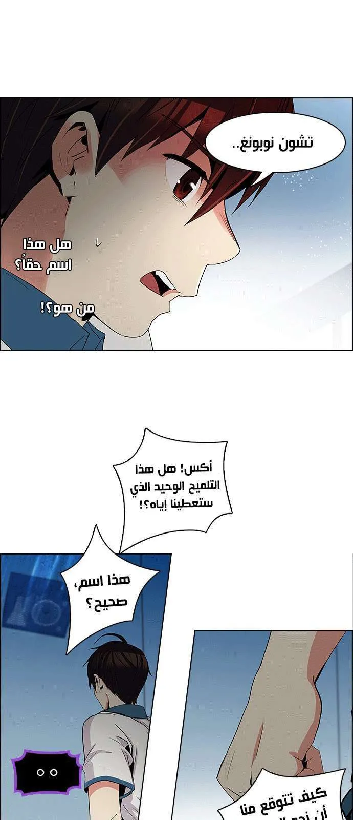 الصفحة 33 من 51