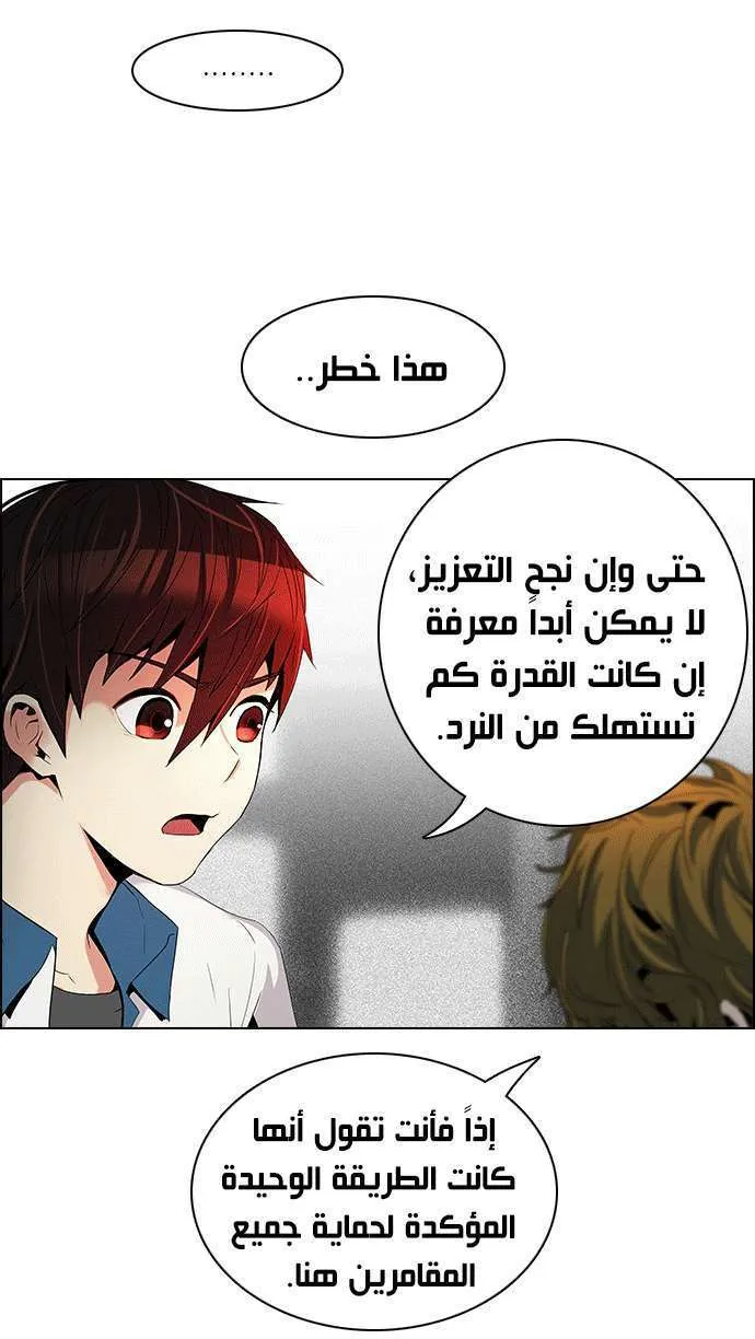 الصفحة 10 من 51