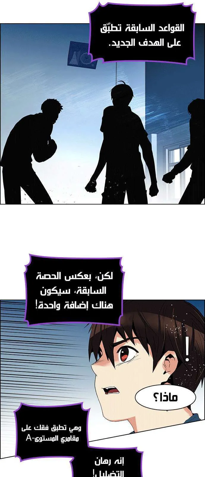 الصفحة 28 من 51
