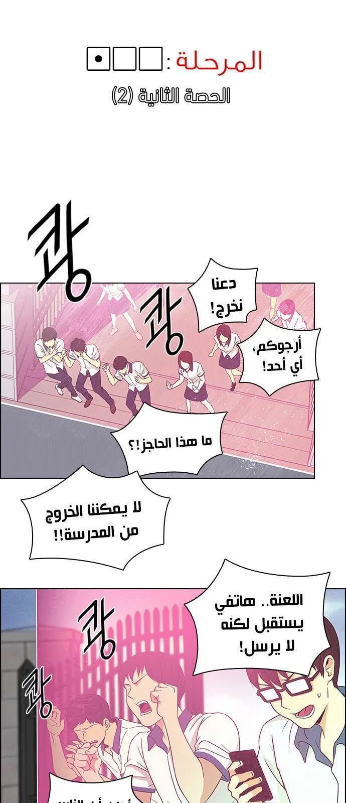 الصفحة 2 من 51