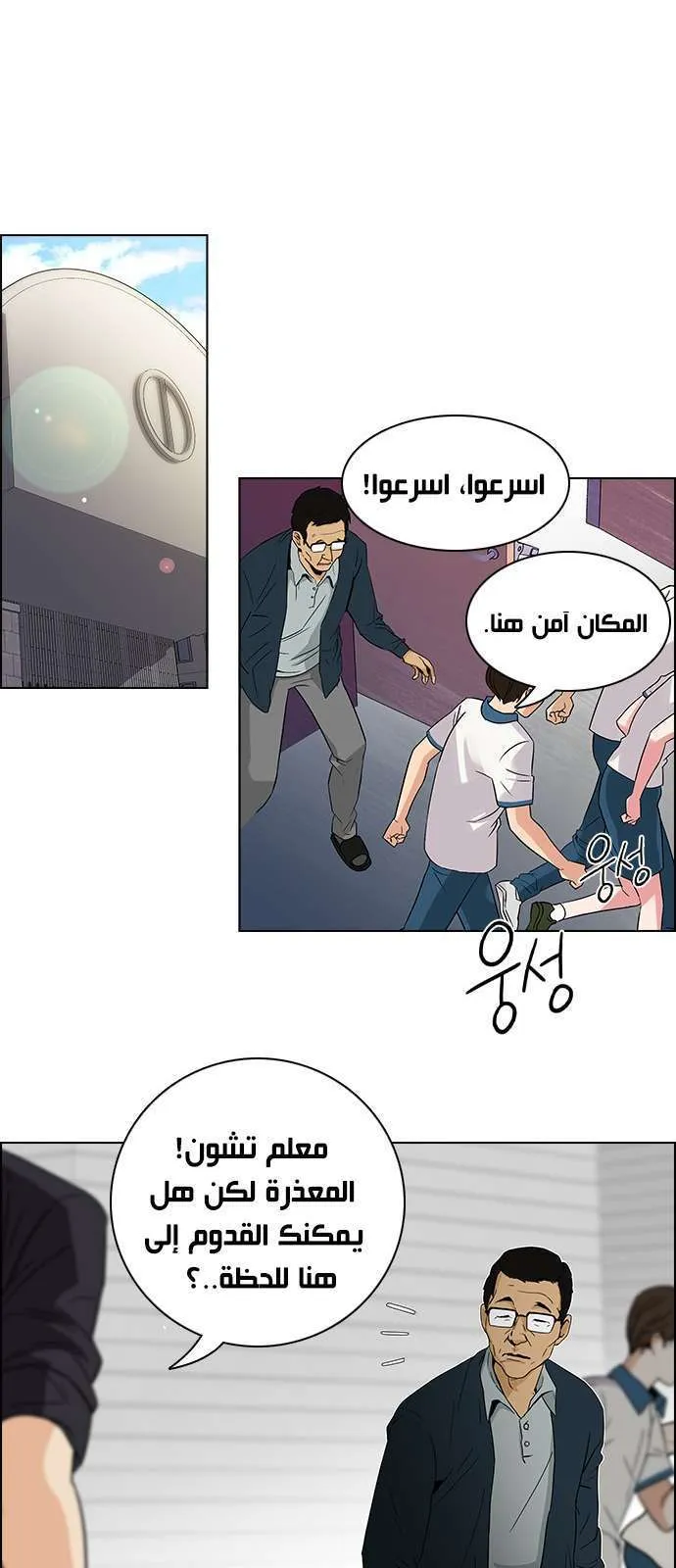 الصفحة 48 من 51