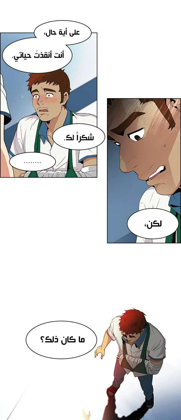 الصفحة 16 من 51