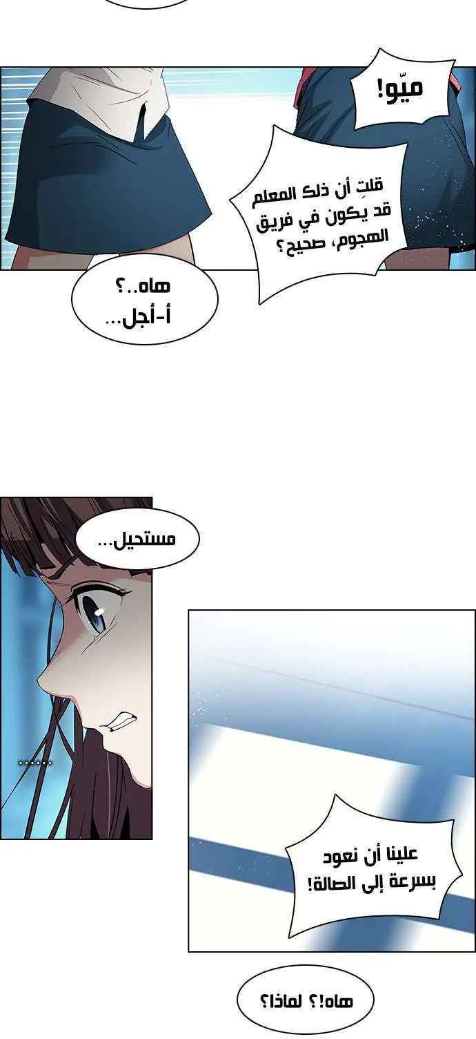 الصفحة 44 من 51