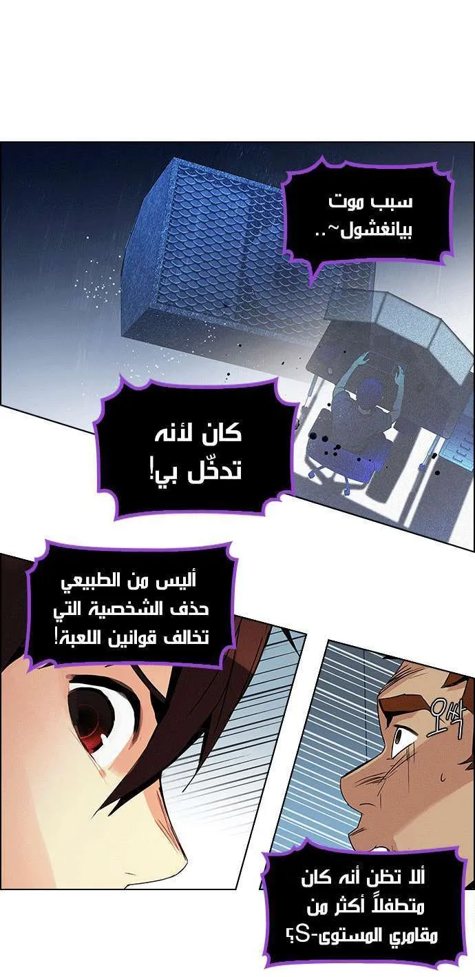 الصفحة 20 من 51