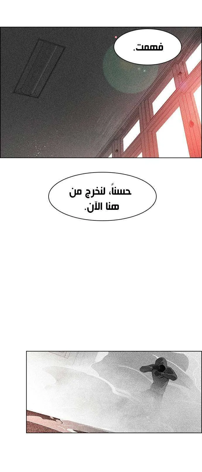 الصفحة 11 من 51