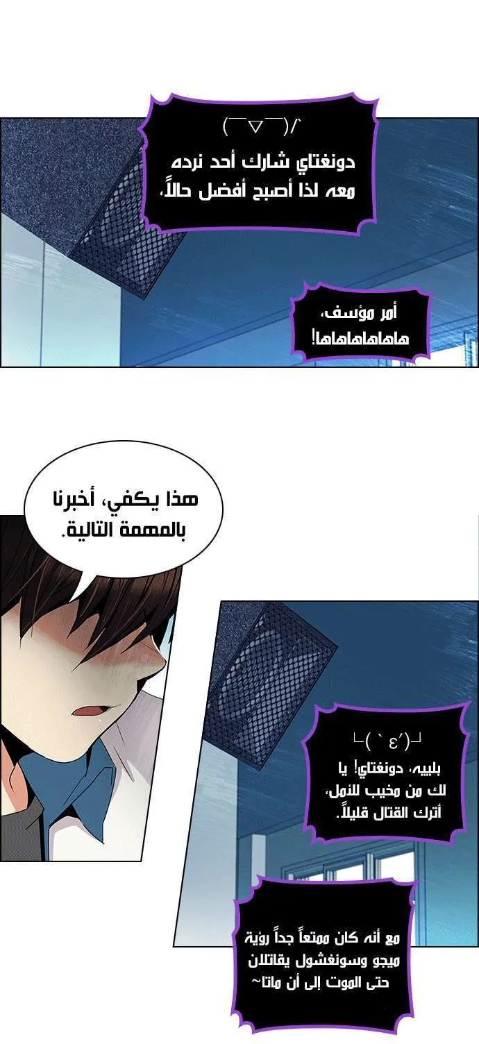 الصفحة 21 من 51