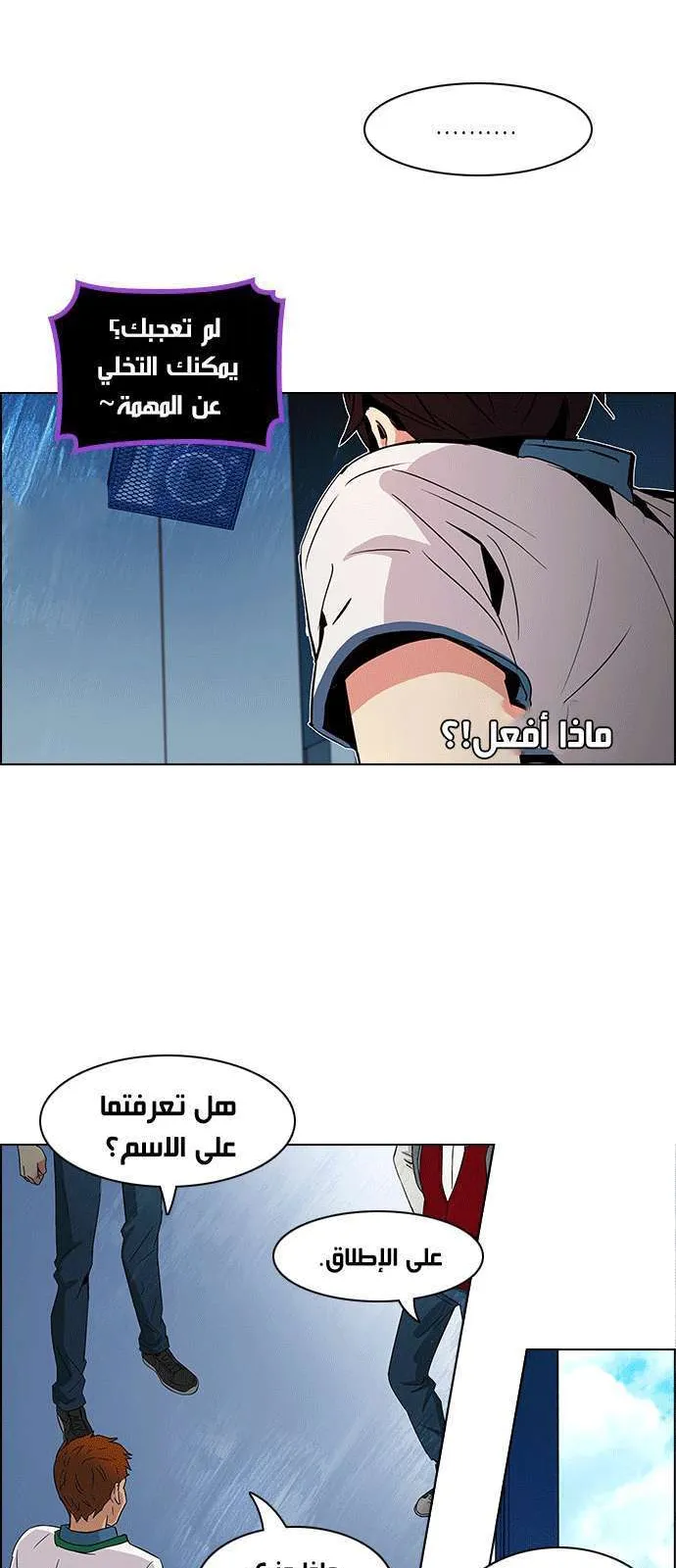 الصفحة 36 من 51