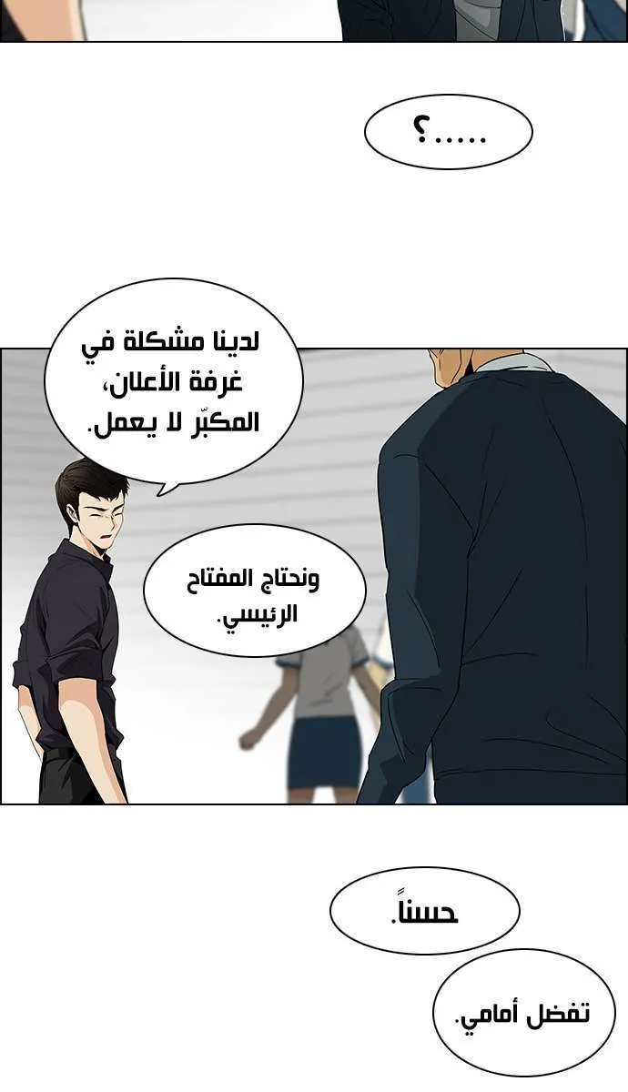 الصفحة 49 من 51