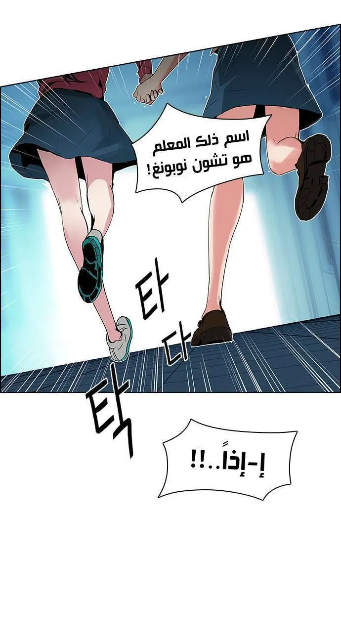 الصفحة 47 من 51