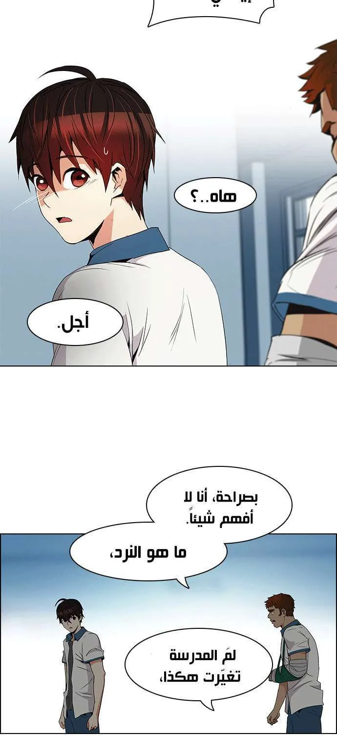 الصفحة 15 من 51