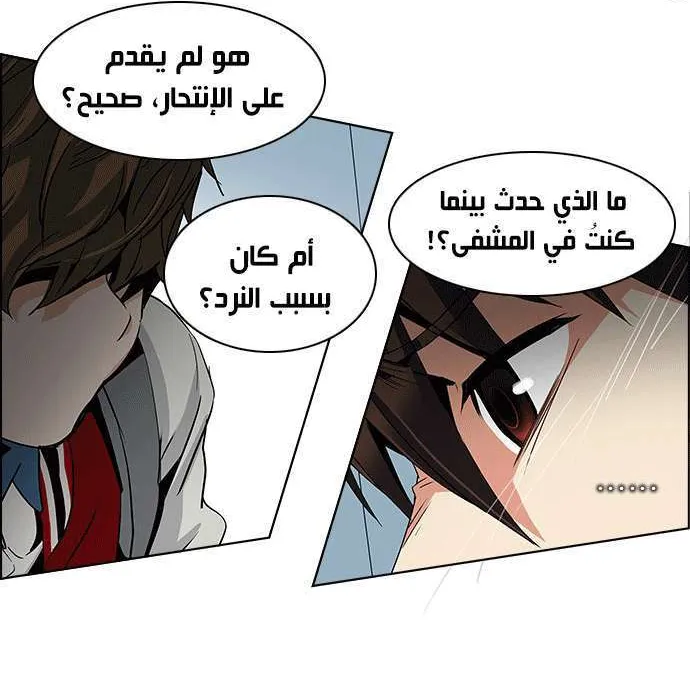 الصفحة 18 من 51