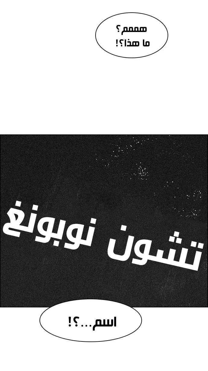الصفحة 32 من 51