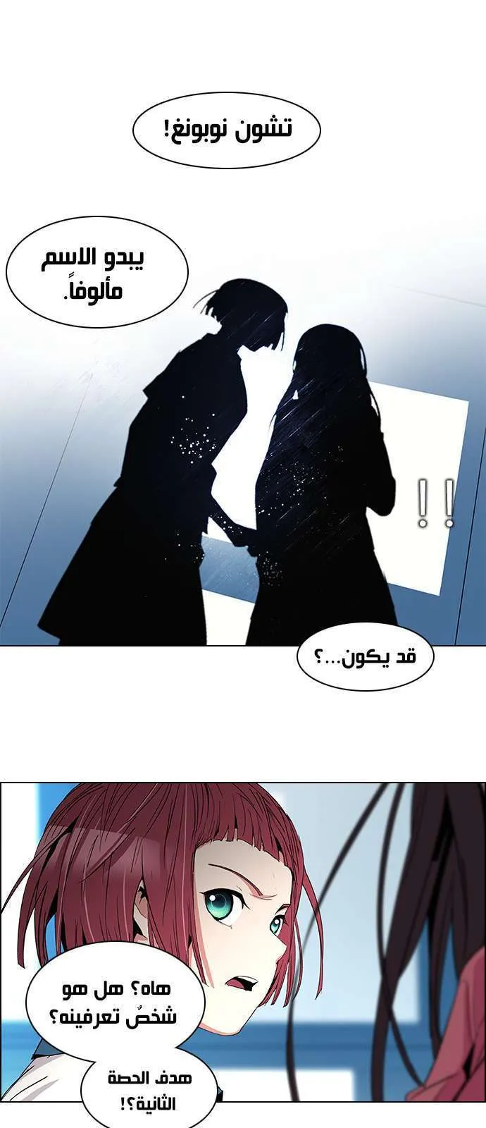 الصفحة 43 من 51
