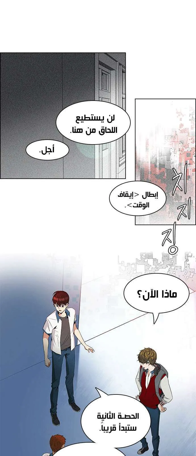 الصفحة 12 من 51