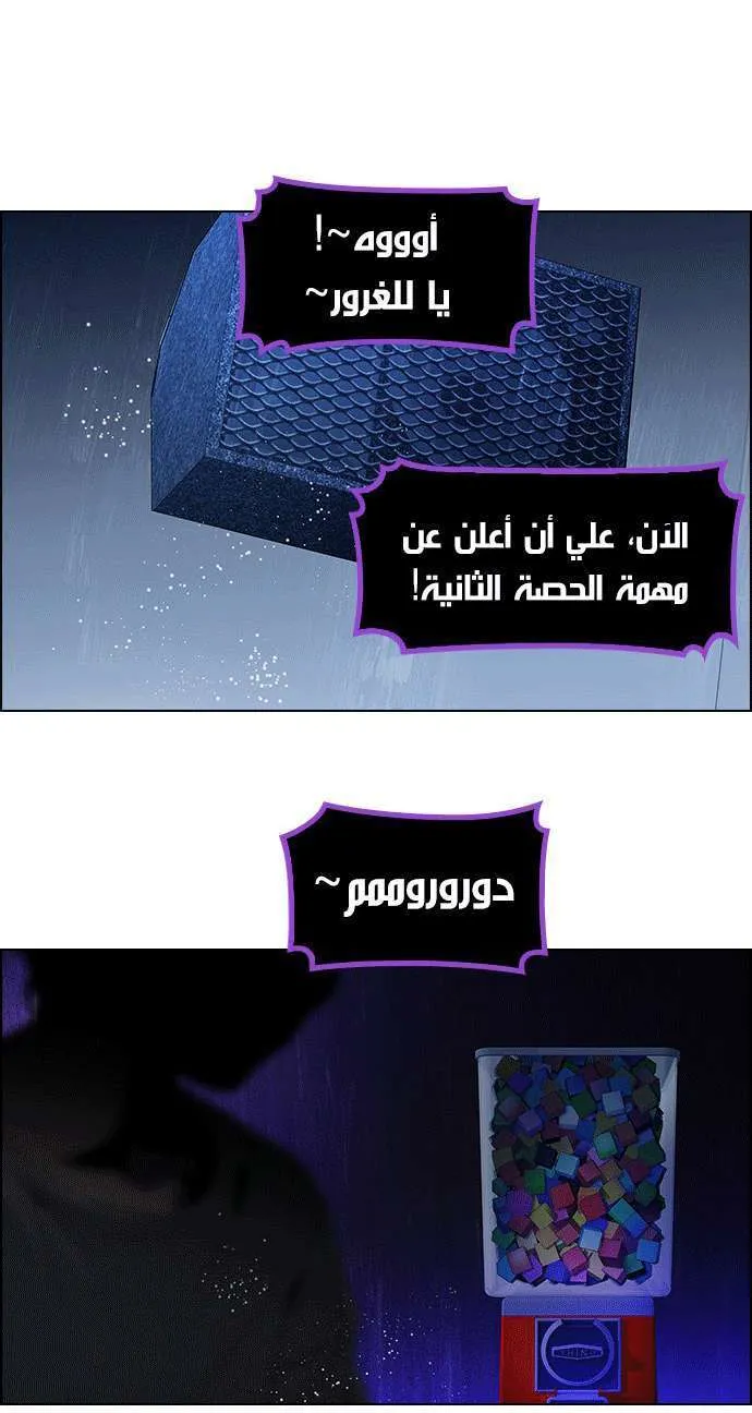 الصفحة 24 من 51