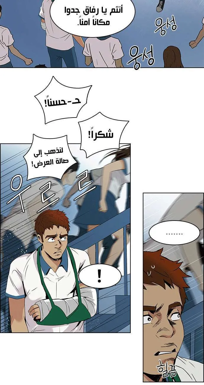 الصفحة 13 من 51
