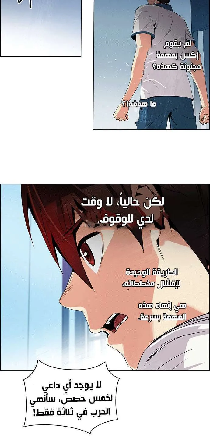 الصفحة 23 من 51