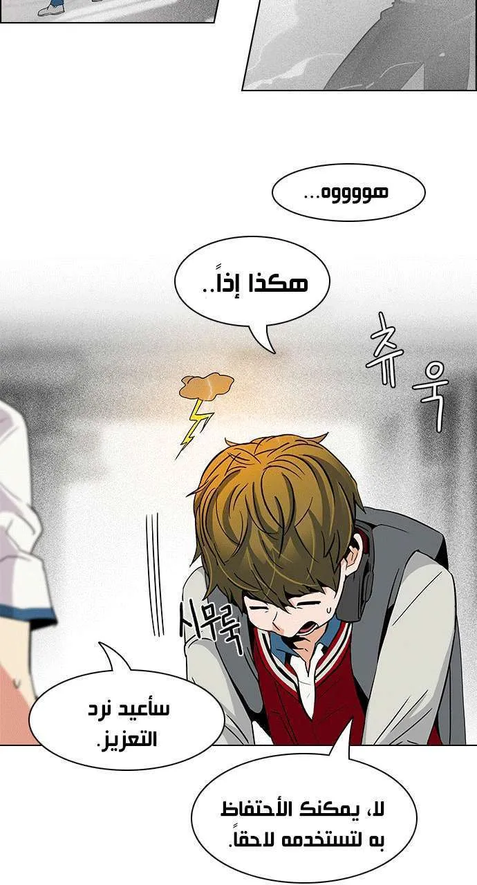 الصفحة 9 من 51