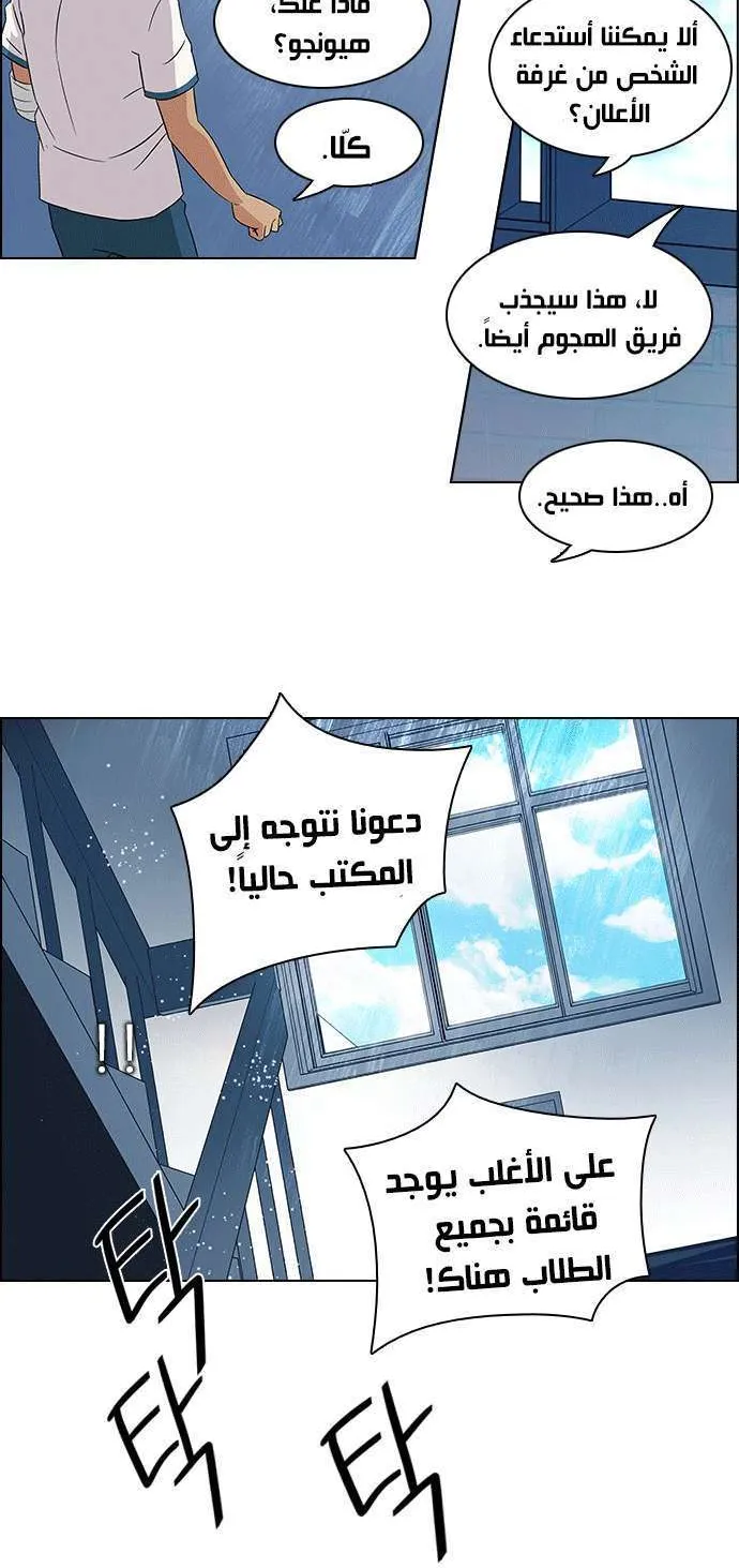 الصفحة 37 من 51