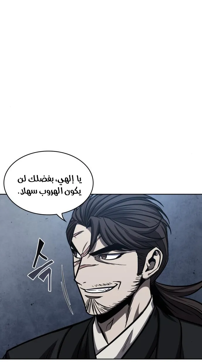 الصفحة 20 من 78